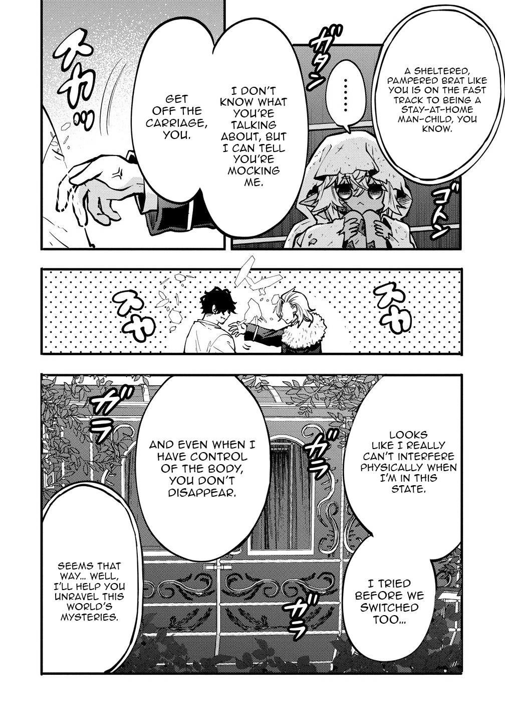 The strongest and worst secret boss, aim to avoid the destruction flag together with the reincarnated person – Chapter 3.2 – Page 7