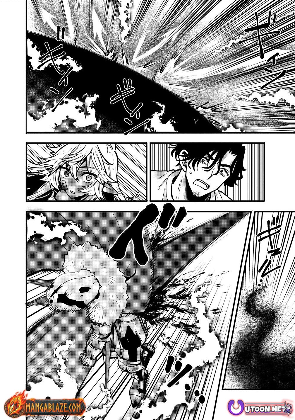 The strongest and worst secret boss, aim to avoid the destruction flag together with the reincarnated person – Chapter 4.1 – Page 11