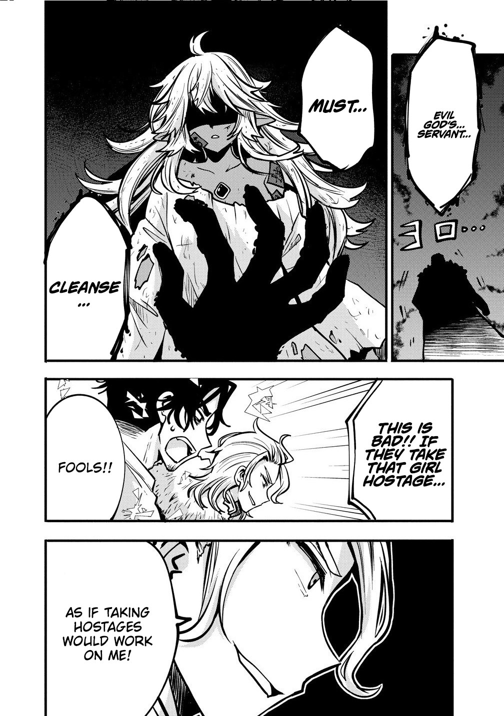 The strongest and worst secret boss, aim to avoid the destruction flag together with the reincarnated person – Chapter 4.1 – Page 13