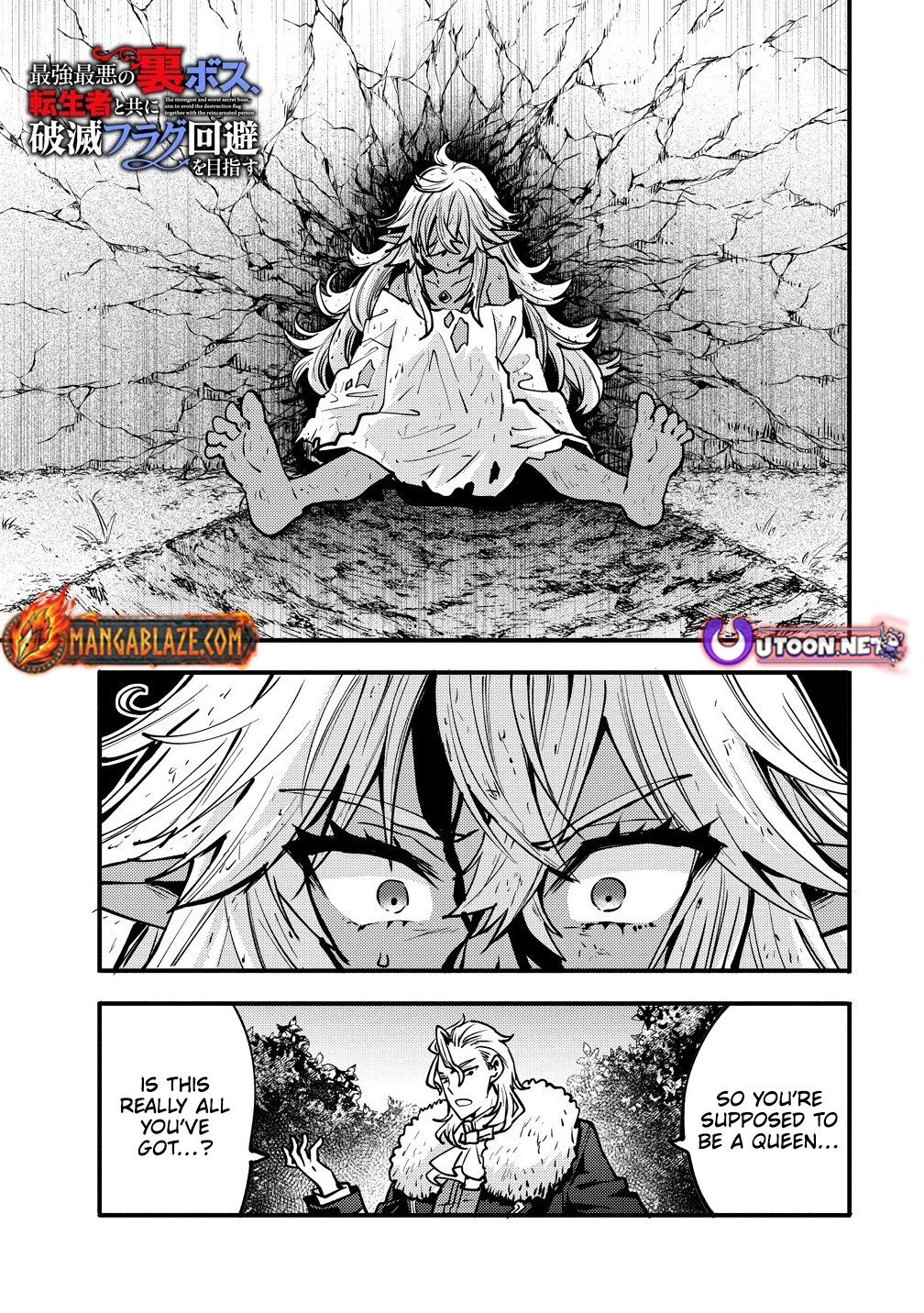 The strongest and worst secret boss, aim to avoid the destruction flag together with the reincarnated person – Chapter 5.1 – Page 2