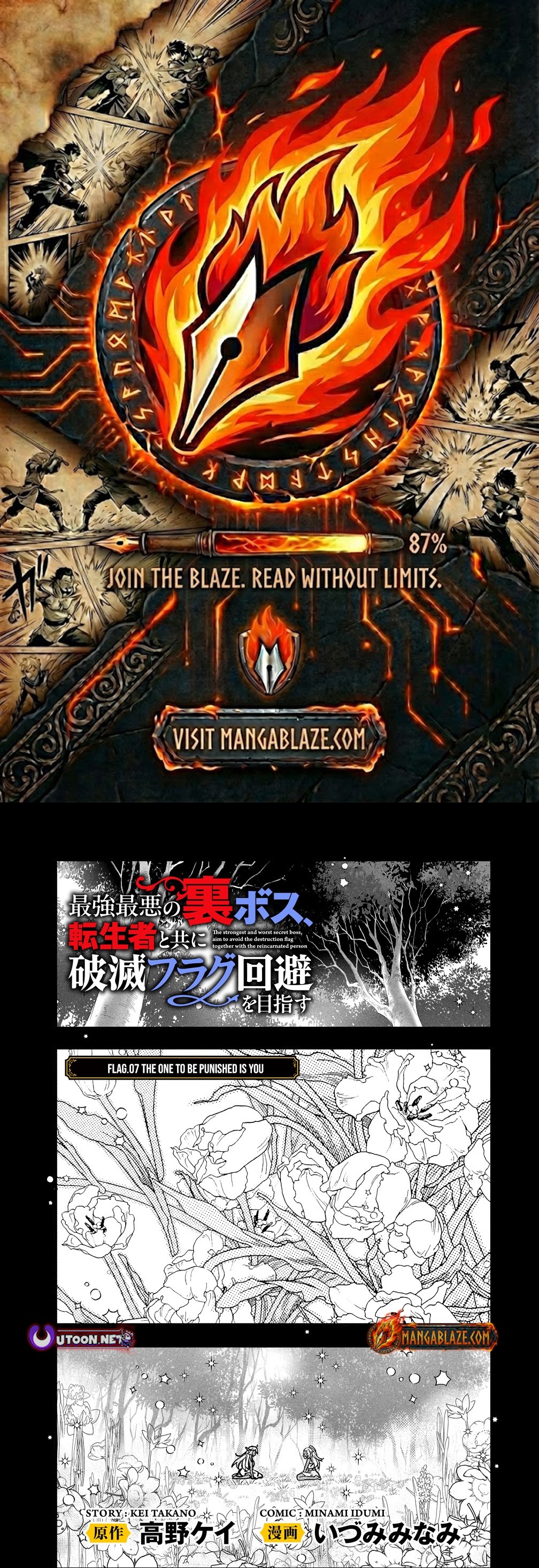 The strongest and worst secret boss, aim to avoid the destruction flag together with the reincarnated person – Chapter 7 – Page 1