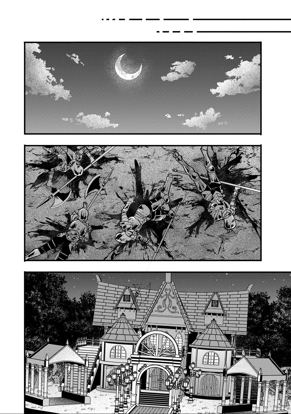 The strongest and worst secret boss, aim to avoid the destruction flag together with the reincarnated person – Chapter 7 – Page 22