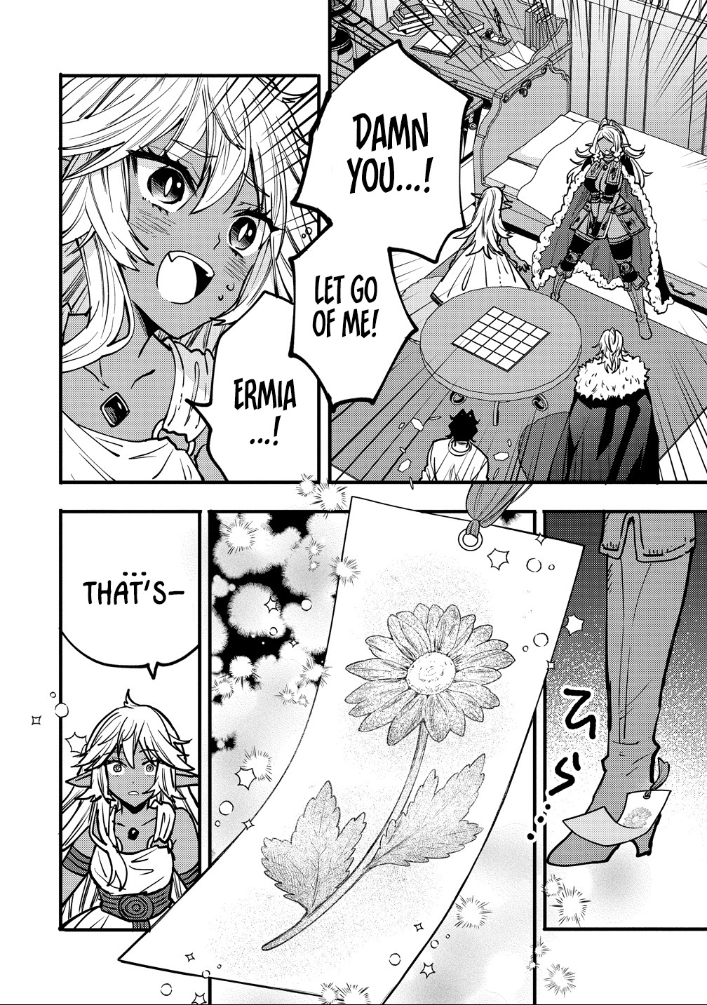 The strongest and worst secret boss, aim to avoid the destruction flag together with the reincarnated person – Chapter 7 – Page 28