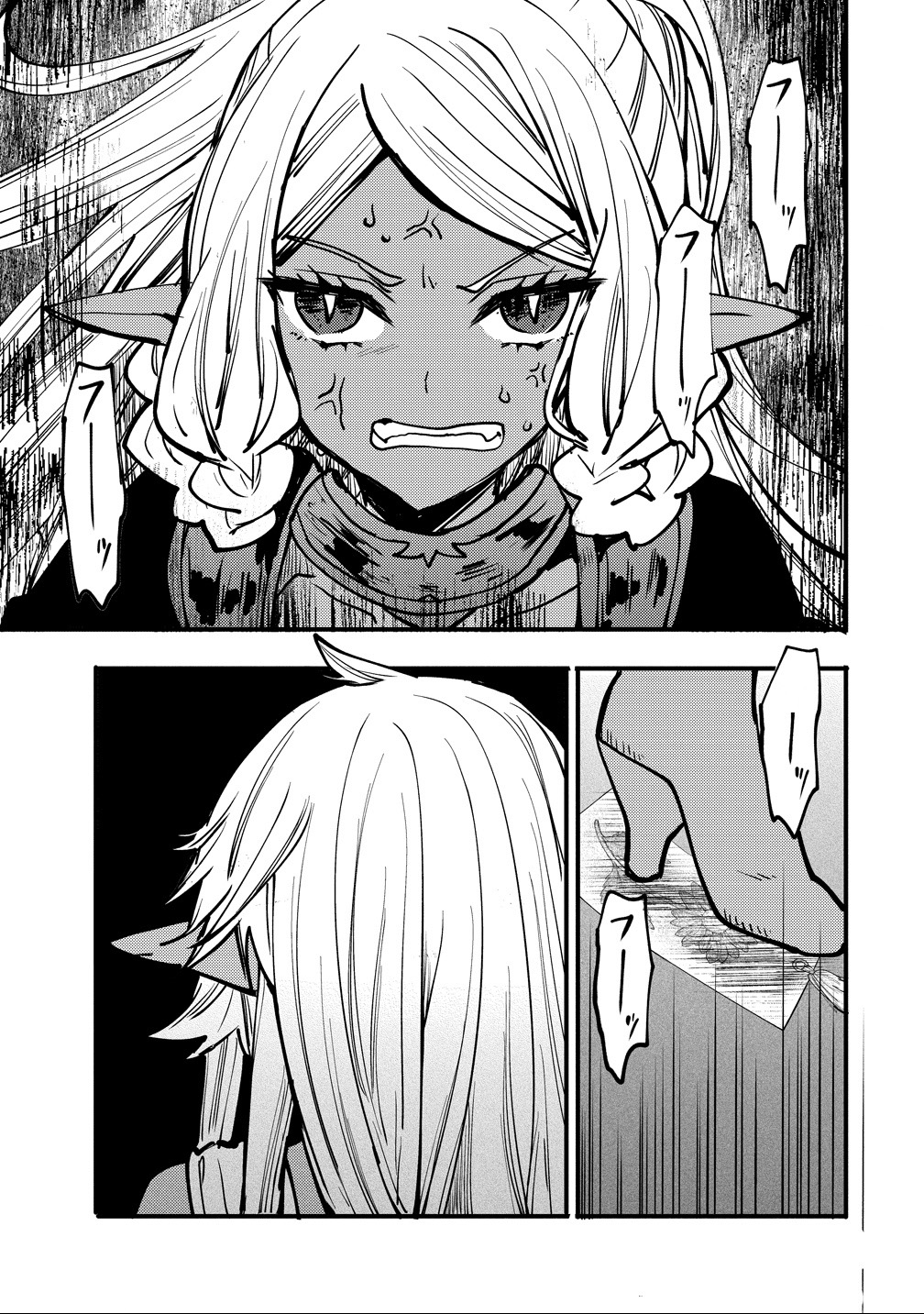 The strongest and worst secret boss, aim to avoid the destruction flag together with the reincarnated person – Chapter 7 – Page 31