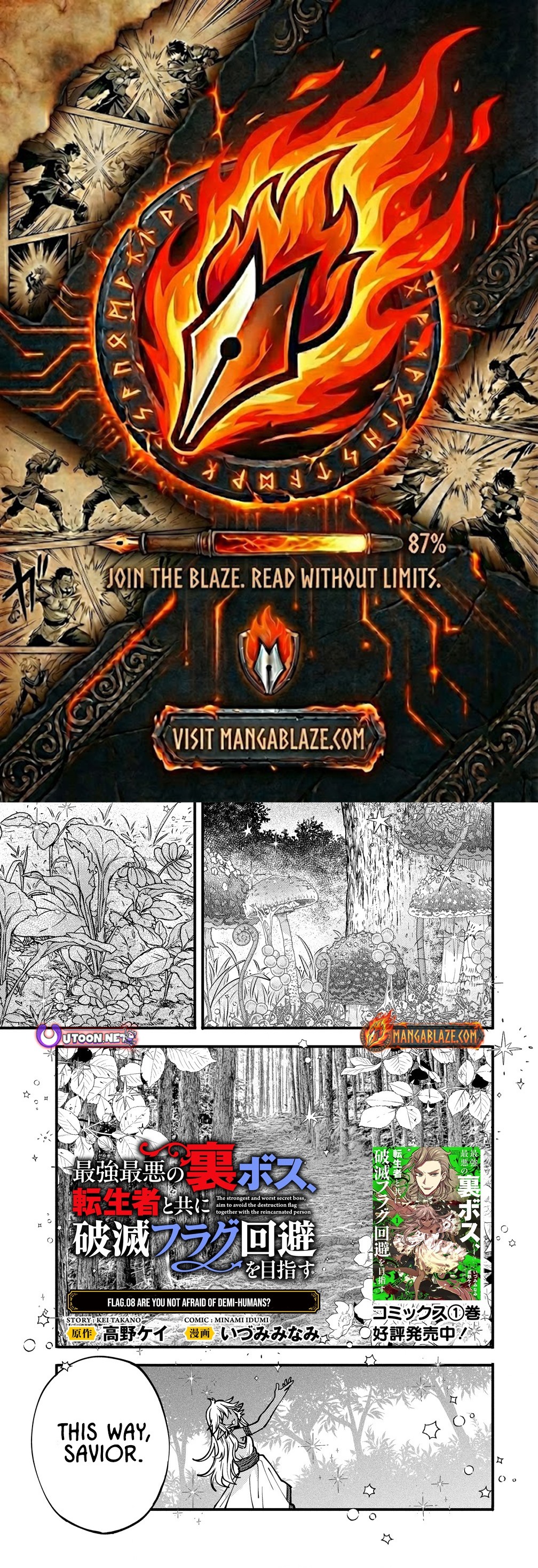 The strongest and worst secret boss, aim to avoid the destruction flag together with the reincarnated person – Chapter 8 – Page 1