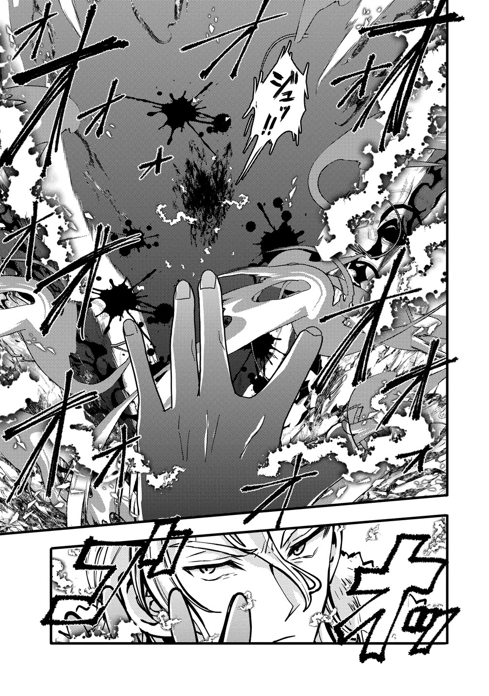 The strongest and worst secret boss, aim to avoid the destruction flag together with the reincarnated person – Chapter 8 – Page 7