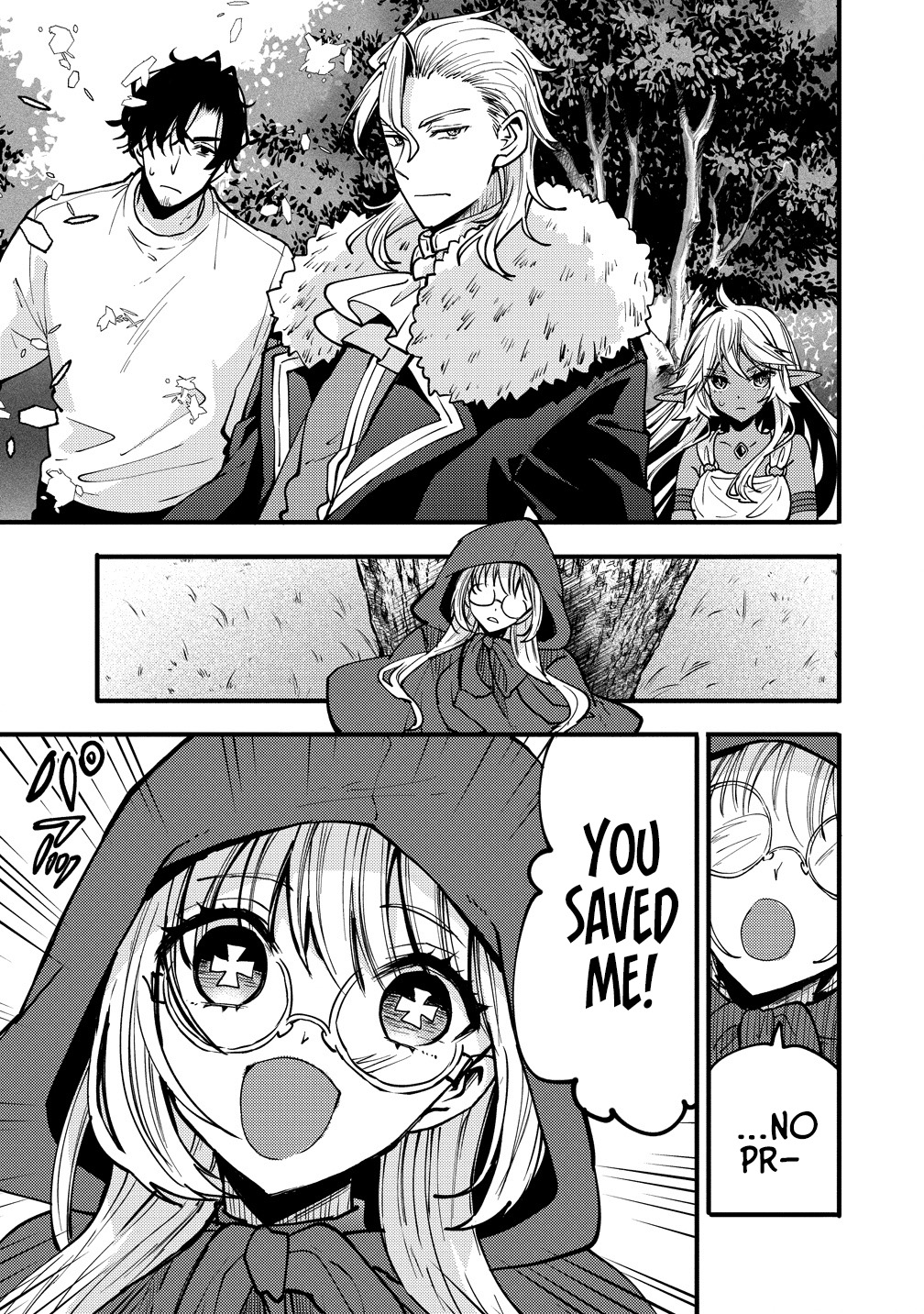 The strongest and worst secret boss, aim to avoid the destruction flag together with the reincarnated person – Chapter 8 – Page 9