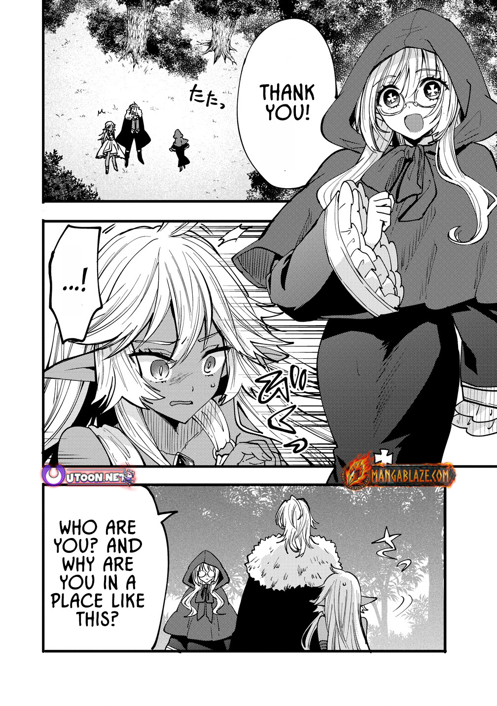 The strongest and worst secret boss, aim to avoid the destruction flag together with the reincarnated person – Chapter 8 – Page 10