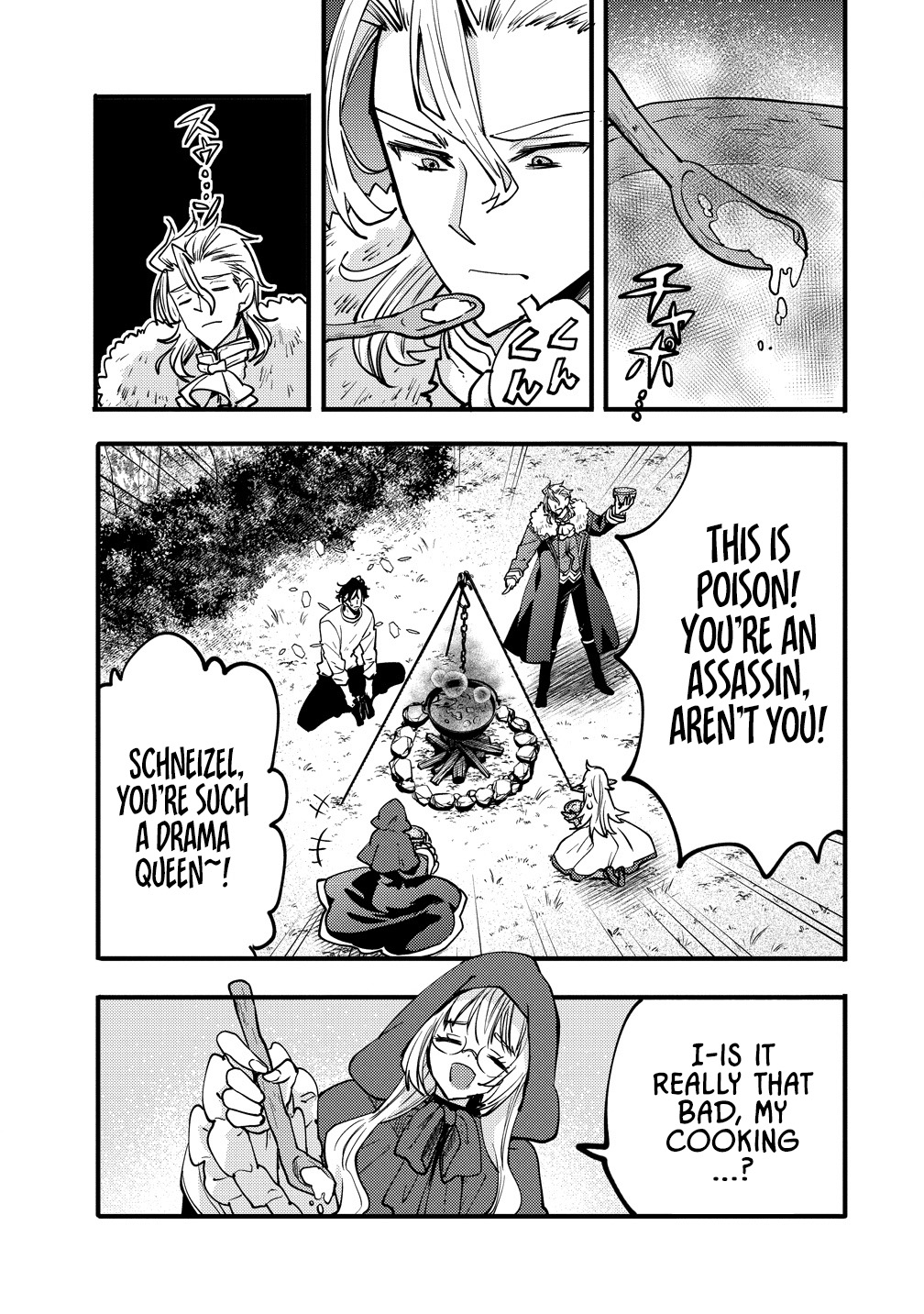 The strongest and worst secret boss, aim to avoid the destruction flag together with the reincarnated person – Chapter 8 – Page 21