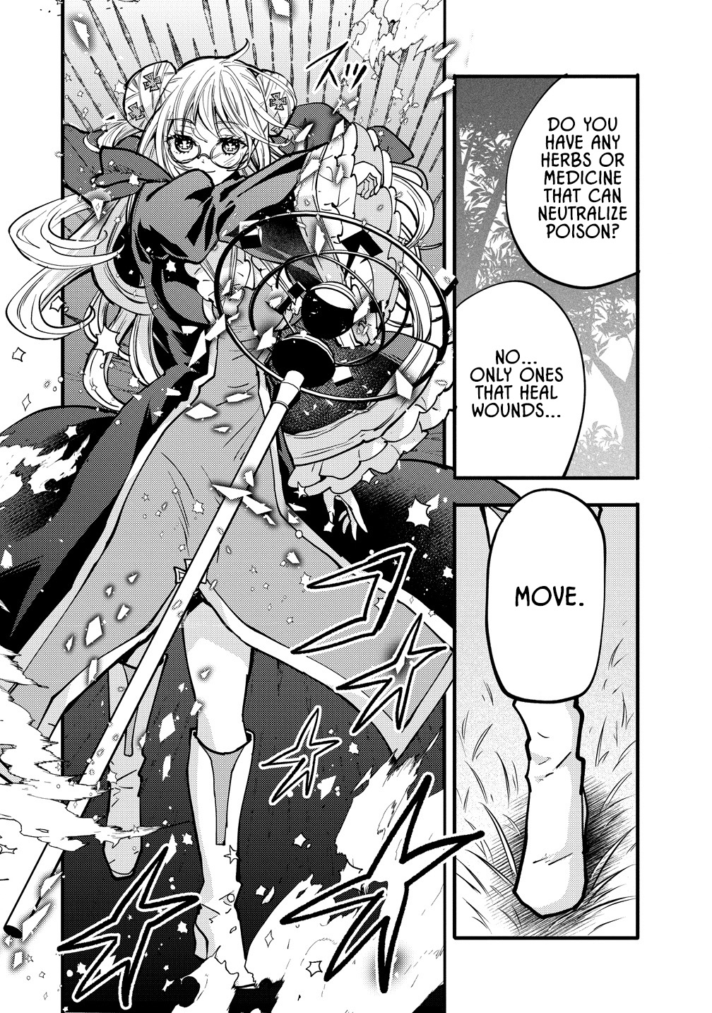 The strongest and worst secret boss, aim to avoid the destruction flag together with the reincarnated person – Chapter 8 – Page 26