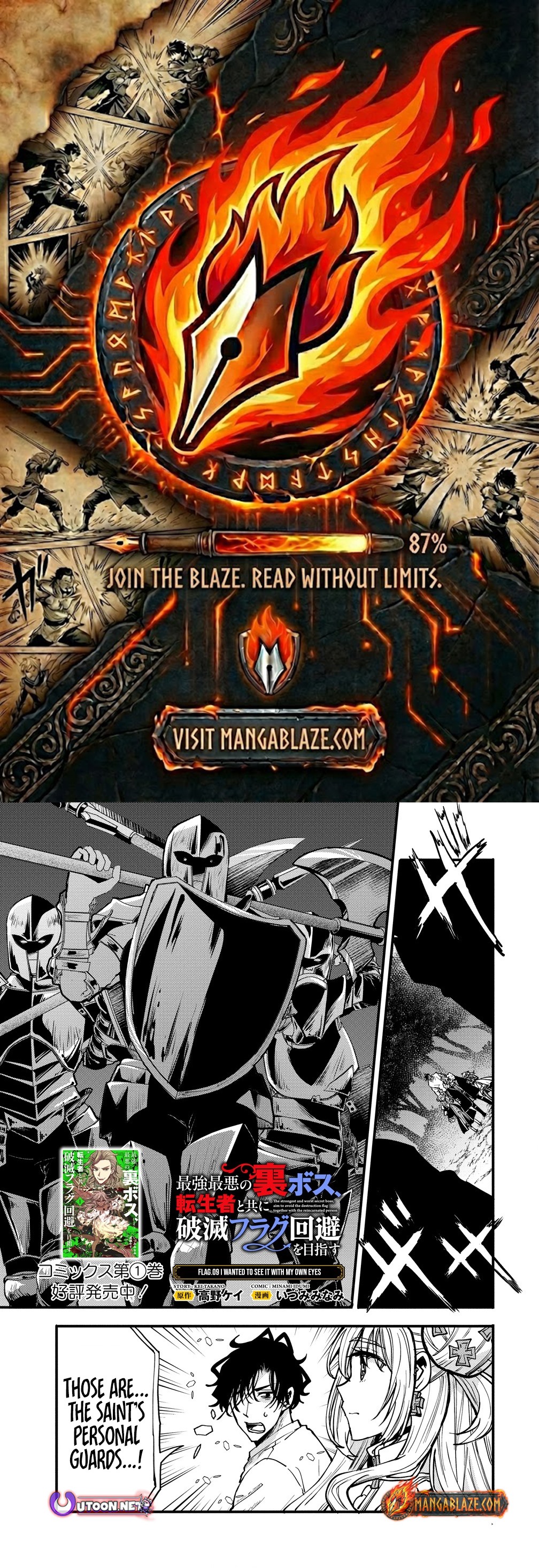 The strongest and worst secret boss, aim to avoid the destruction flag together with the reincarnated person – Chapter 9 – Page 1