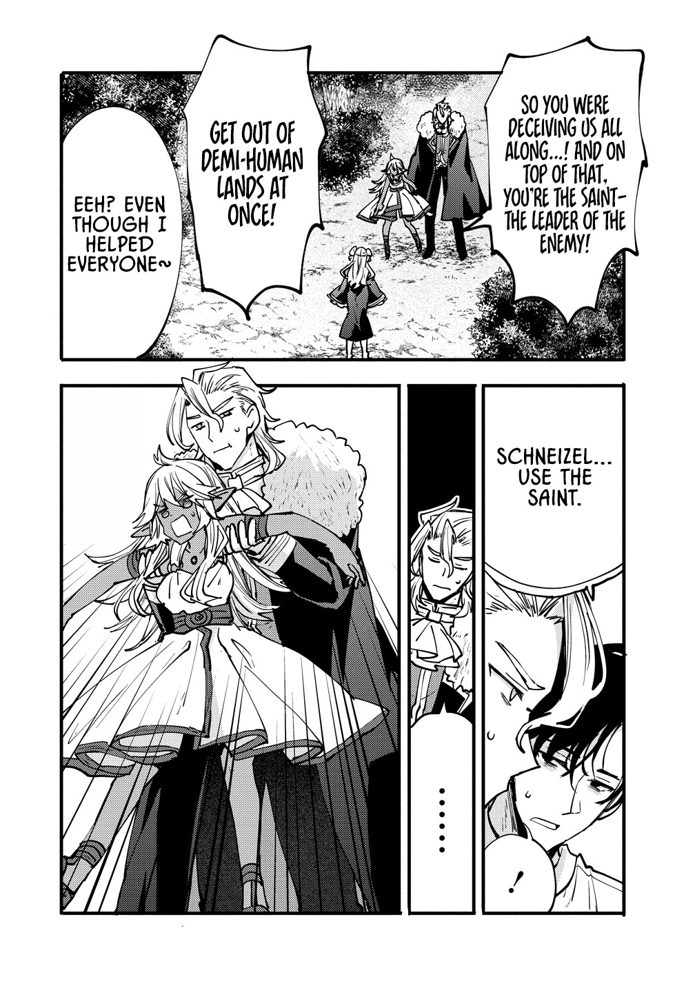 The strongest and worst secret boss, aim to avoid the destruction flag together with the reincarnated person – Chapter 9 – Page 14