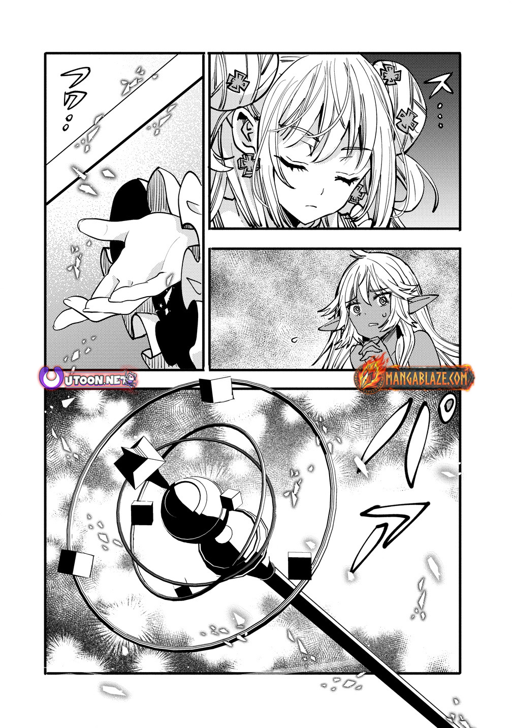 The strongest and worst secret boss, aim to avoid the destruction flag together with the reincarnated person – Chapter 9 – Page 20