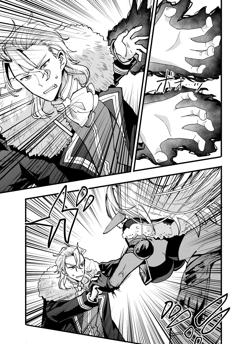 The strongest and worst secret boss, aim to avoid the destruction flag together with the reincarnated person – Chapter 9 – Page 29