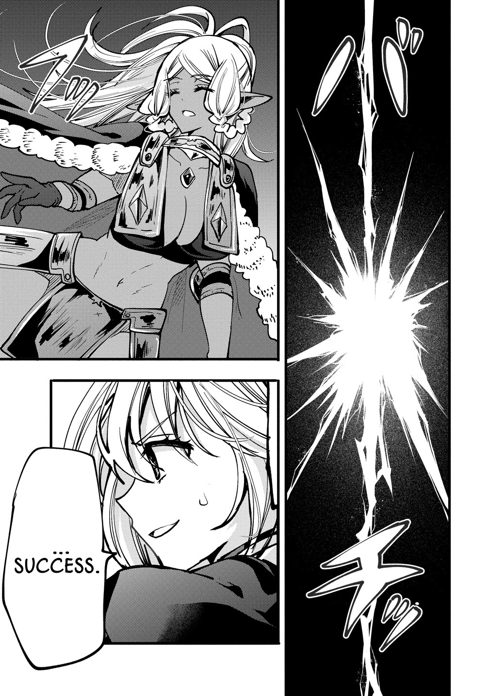 The strongest and worst secret boss, aim to avoid the destruction flag together with the reincarnated person – Chapter 9 – Page 31