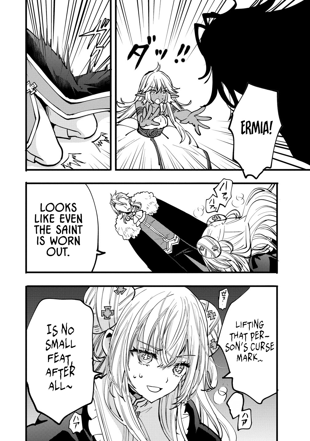 The strongest and worst secret boss, aim to avoid the destruction flag together with the reincarnated person – Chapter 9 – Page 32