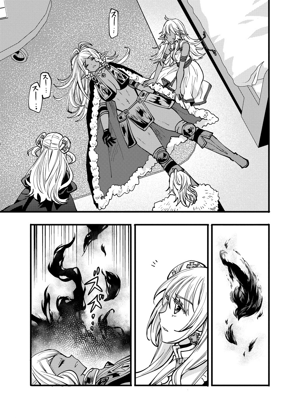 The strongest and worst secret boss, aim to avoid the destruction flag together with the reincarnated person – Chapter 9 – Page 33