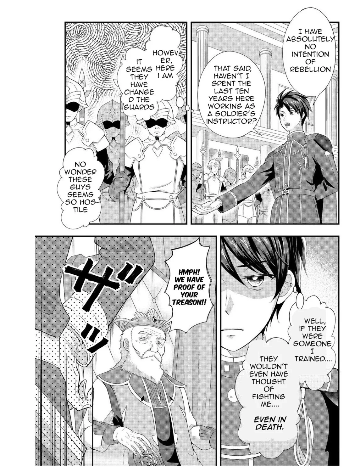 The Ultimate Weapon Hero – Chapter 1 – Page 13