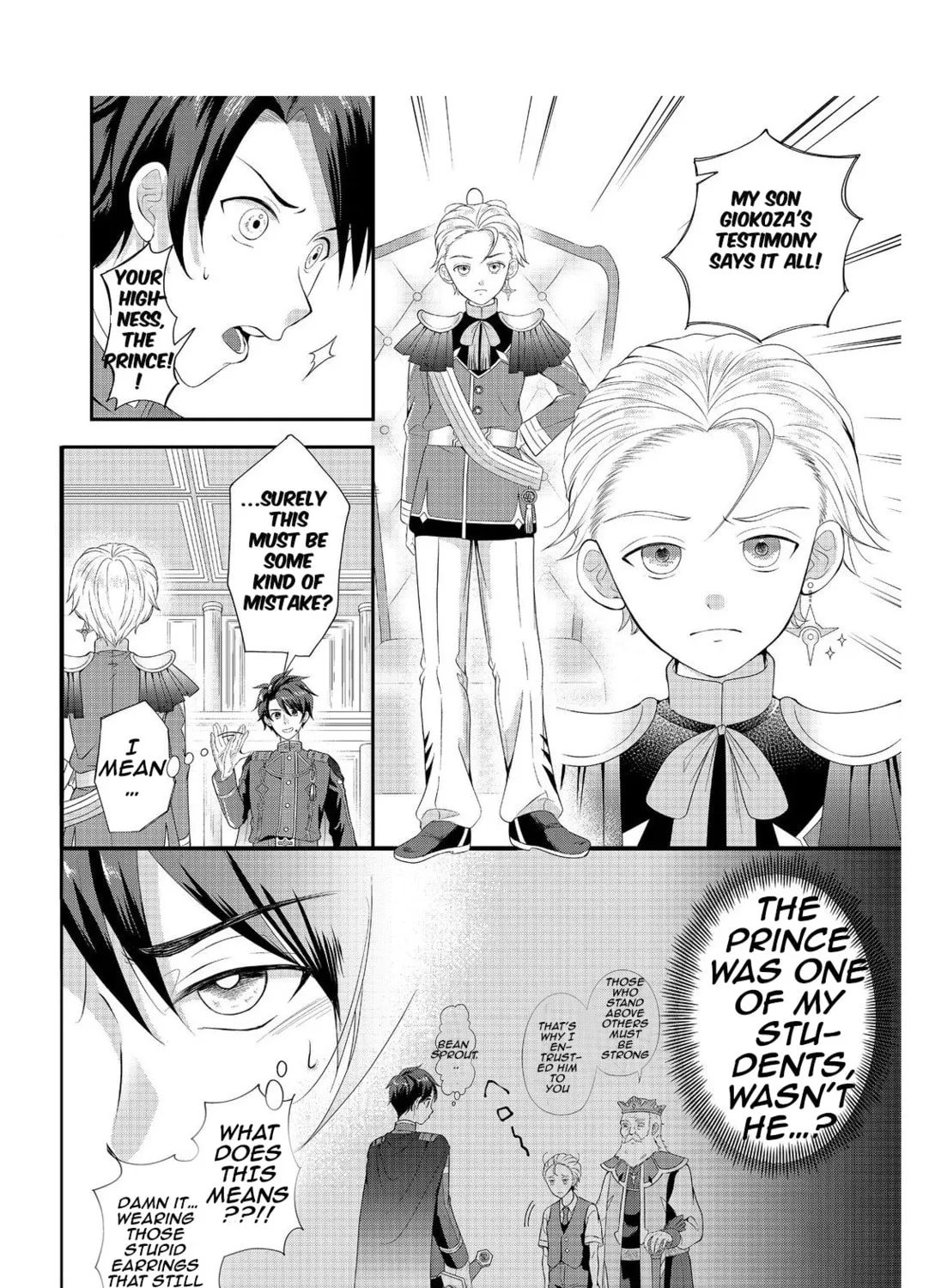 The Ultimate Weapon Hero – Chapter 1 – Page 15