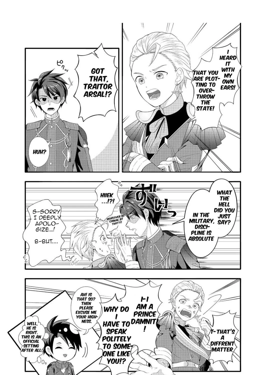 The Ultimate Weapon Hero – Chapter 1 – Page 17