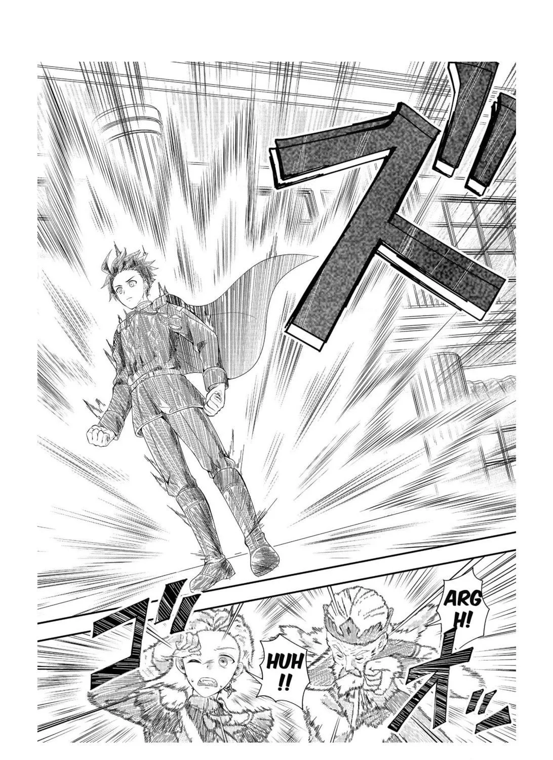 The Ultimate Weapon Hero – Chapter 1 – Page 39