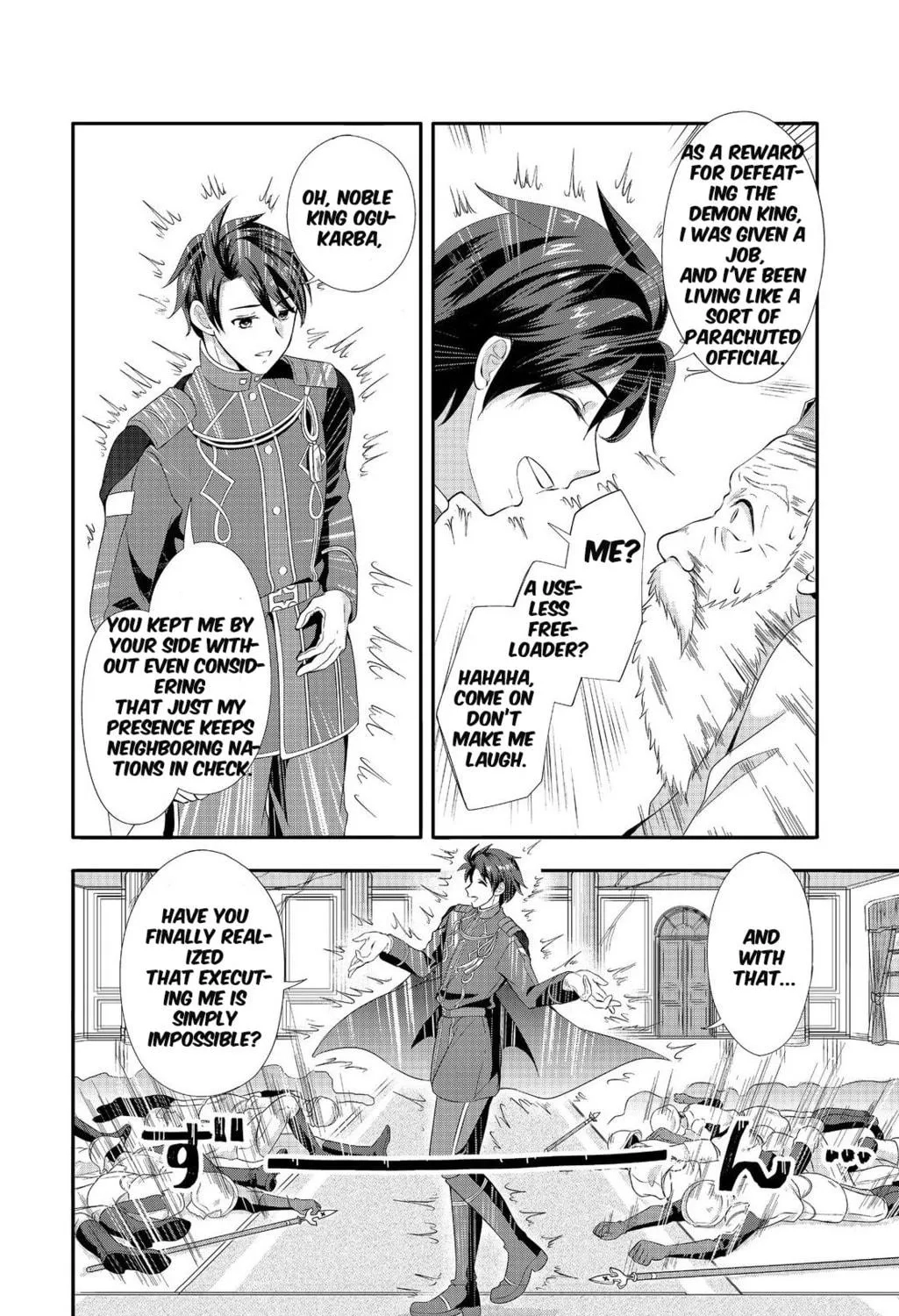 The Ultimate Weapon Hero – Chapter 1 – Page 47