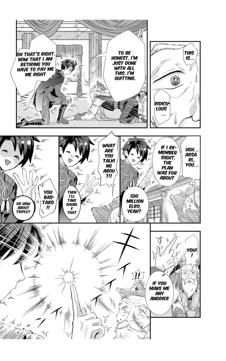 The Ultimate Weapon Hero – Chapter 1 – Page 49