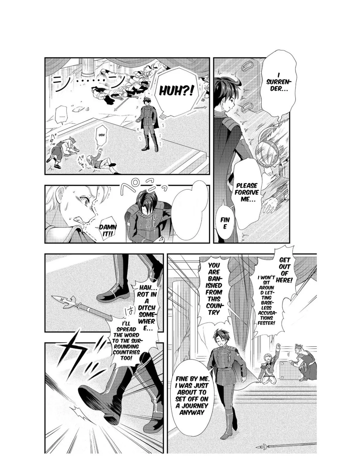 The Ultimate Weapon Hero – Chapter 1 – Page 51