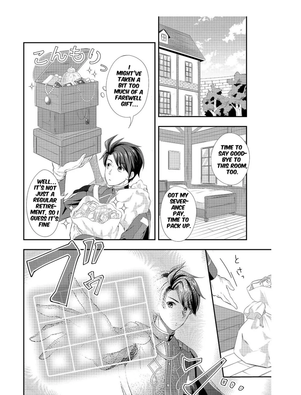 The Ultimate Weapon Hero – Chapter 1 – Page 55