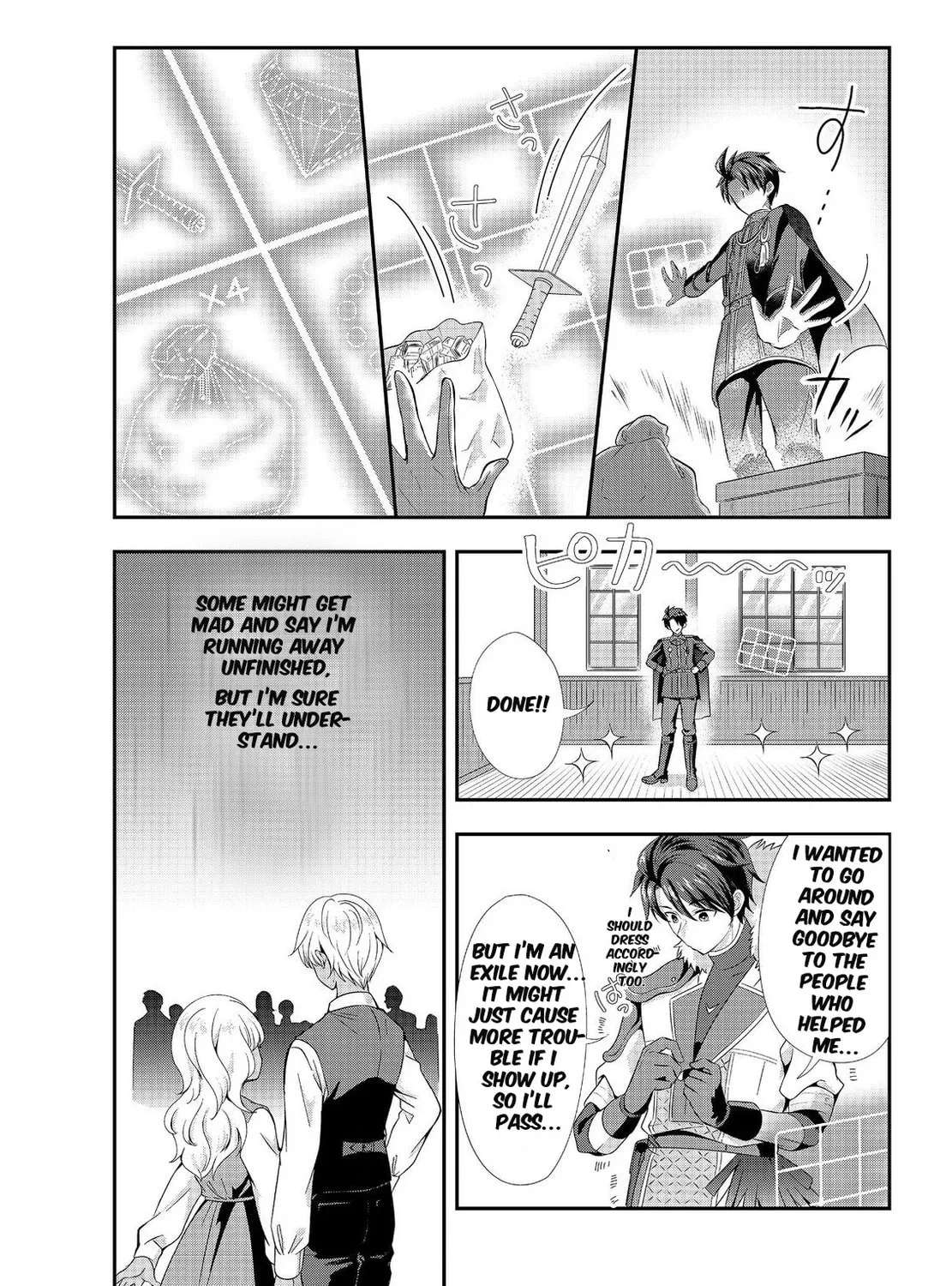 The Ultimate Weapon Hero – Chapter 1 – Page 57