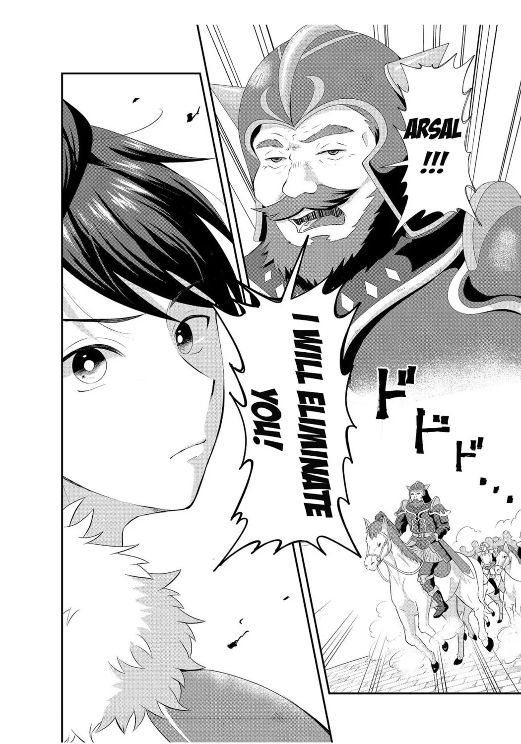 The Ultimate Weapon Hero – Chapter 1 – Page 67