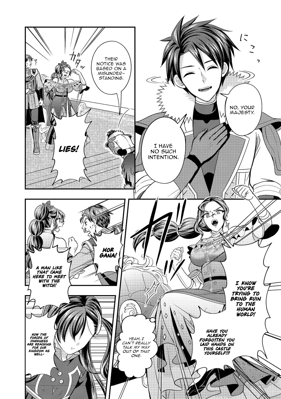 The Ultimate Weapon Hero – Chapter 10 – Page 11