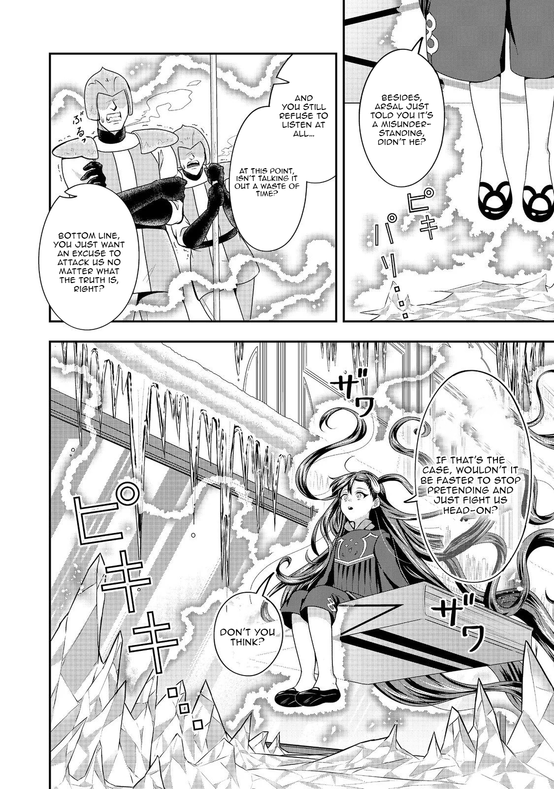 The Ultimate Weapon Hero – Chapter 10 – Page 13