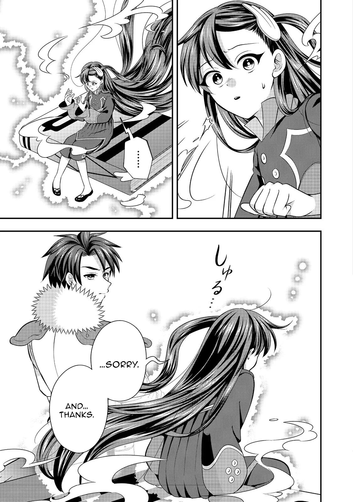 The Ultimate Weapon Hero – Chapter 10 – Page 18