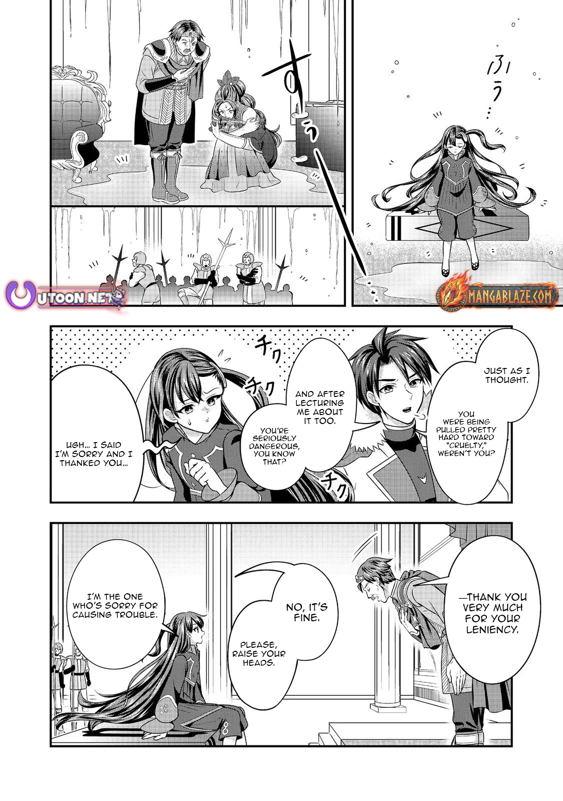 The Ultimate Weapon Hero – Chapter 10 – Page 19