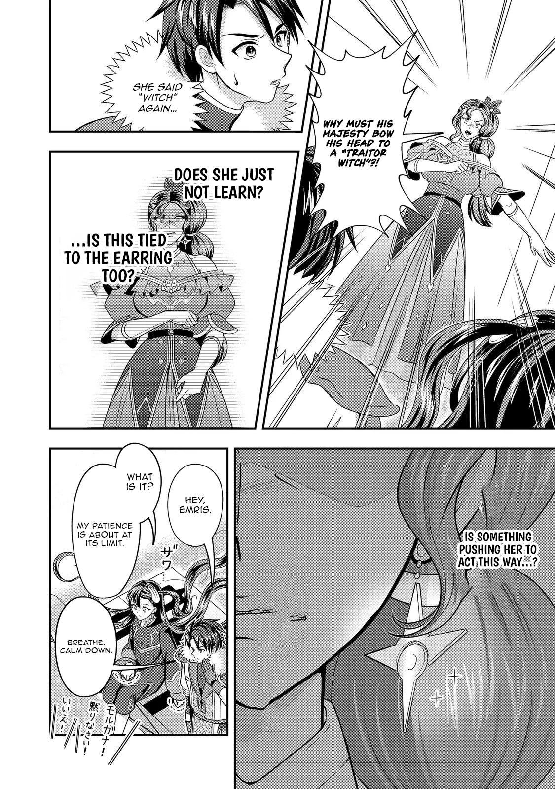 The Ultimate Weapon Hero – Chapter 10 – Page 21