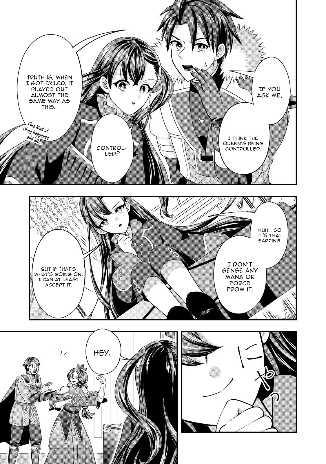 The Ultimate Weapon Hero – Chapter 10 – Page 22