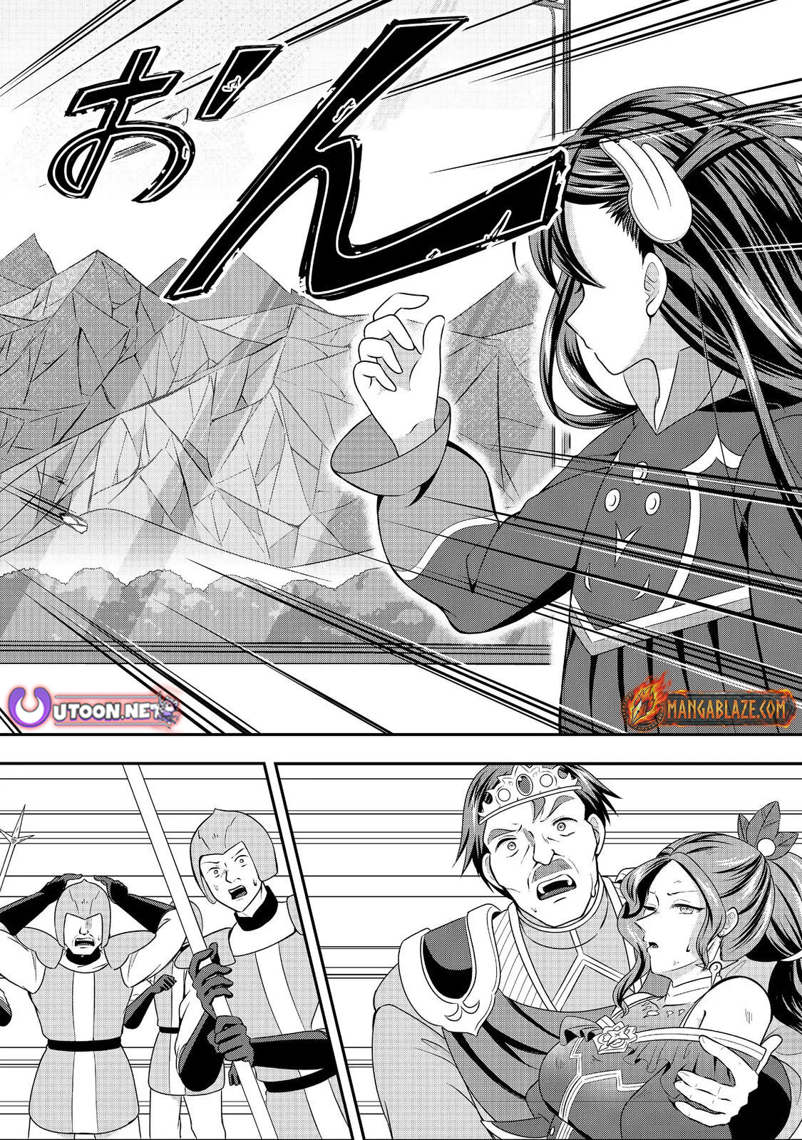 The Ultimate Weapon Hero – Chapter 10 – Page 29