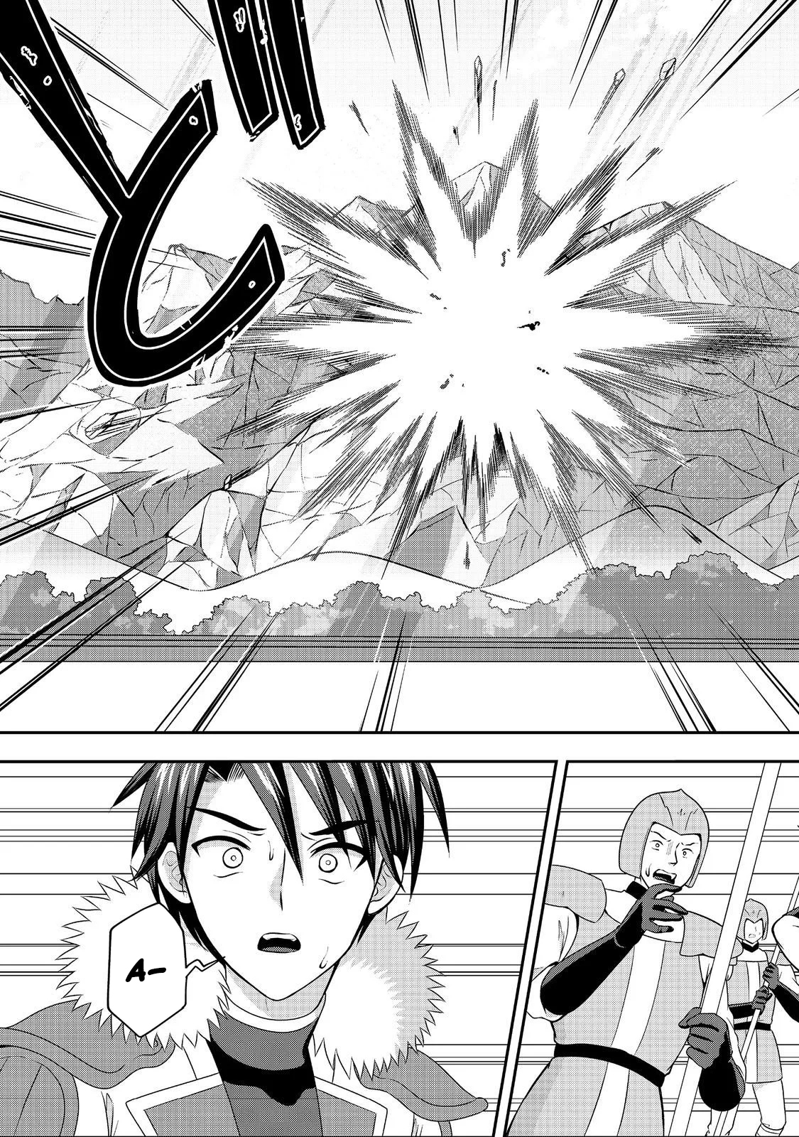 The Ultimate Weapon Hero – Chapter 10 – Page 30