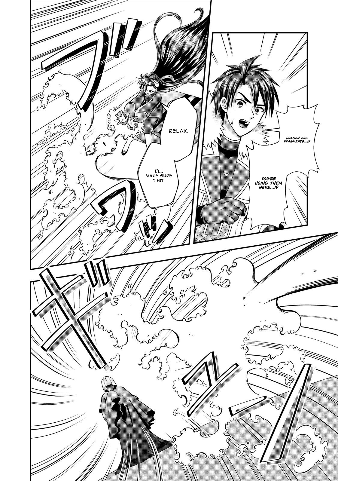 The Ultimate Weapon Hero – Chapter 11 – Page 15