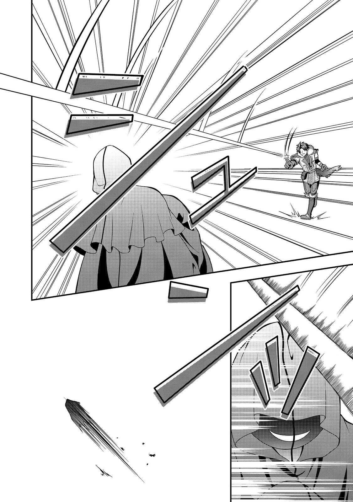 The Ultimate Weapon Hero – Chapter 11 – Page 23