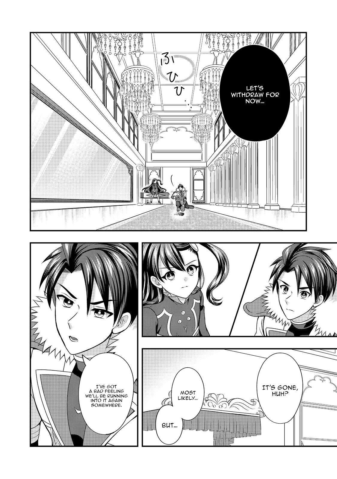 The Ultimate Weapon Hero – Chapter 11 – Page 25