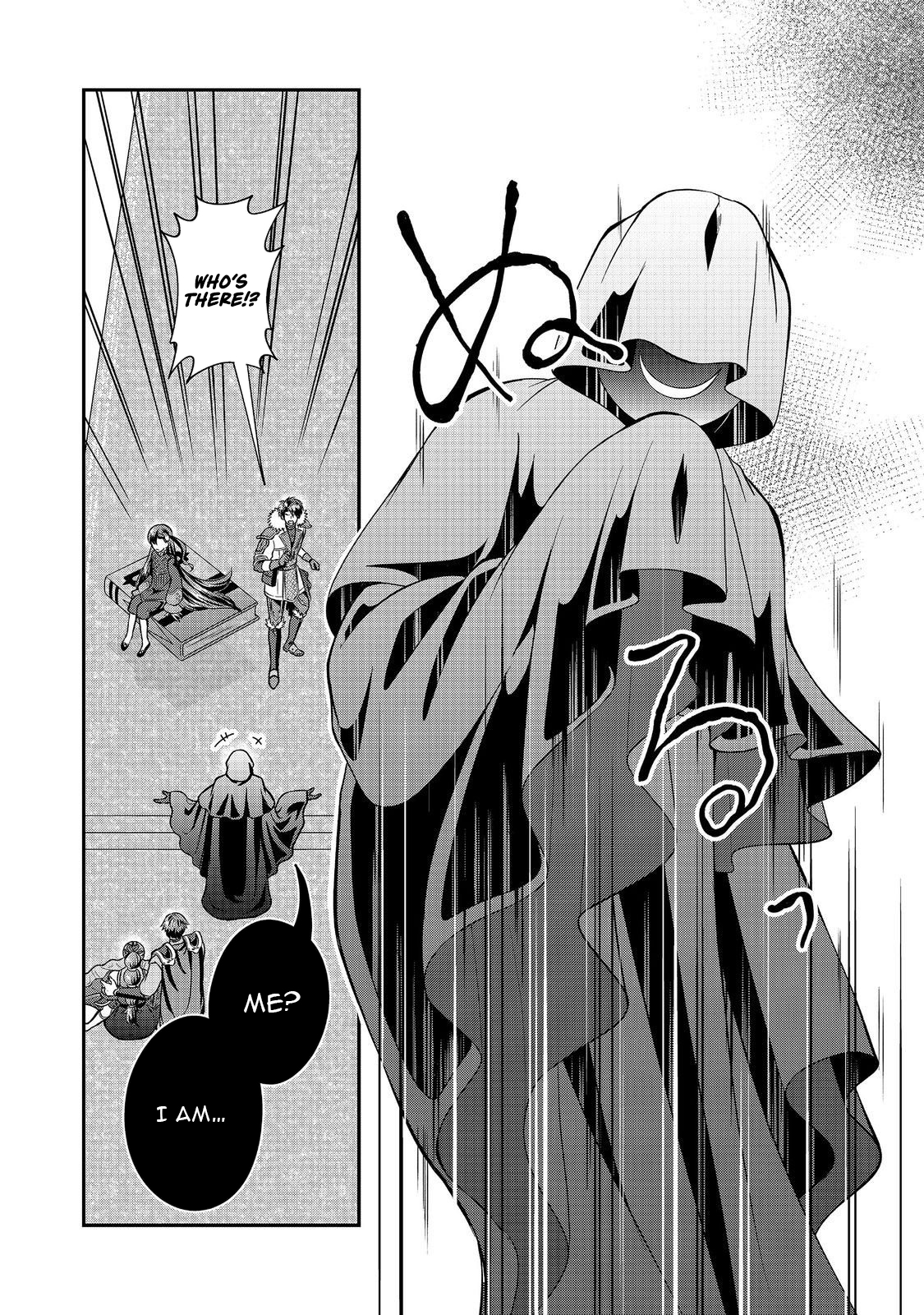 The Ultimate Weapon Hero – Chapter 11 – Page 4