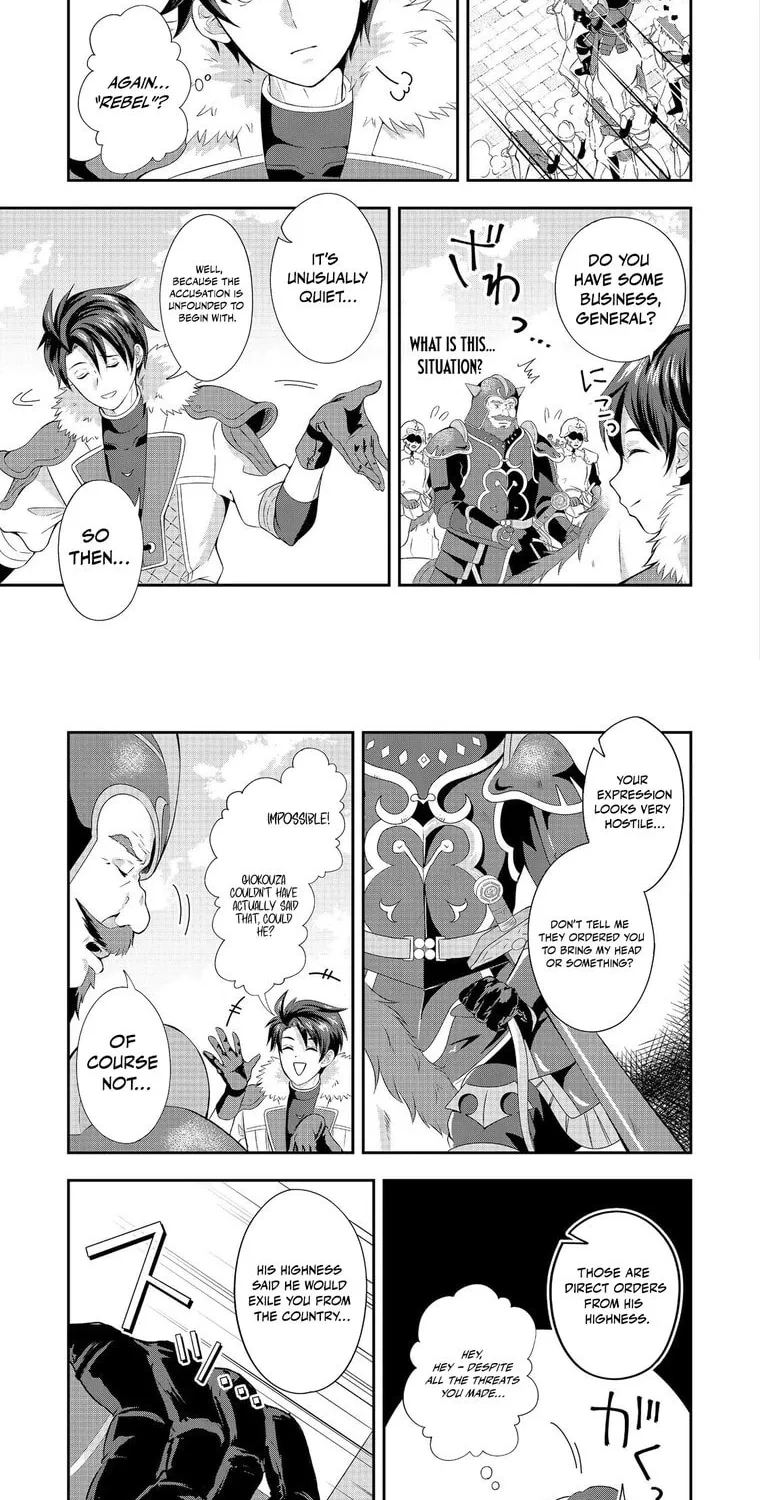 The Ultimate Weapon Hero – Chapter 2 – Page 4