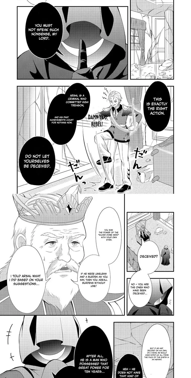 The Ultimate Weapon Hero – Chapter 2 – Page 15