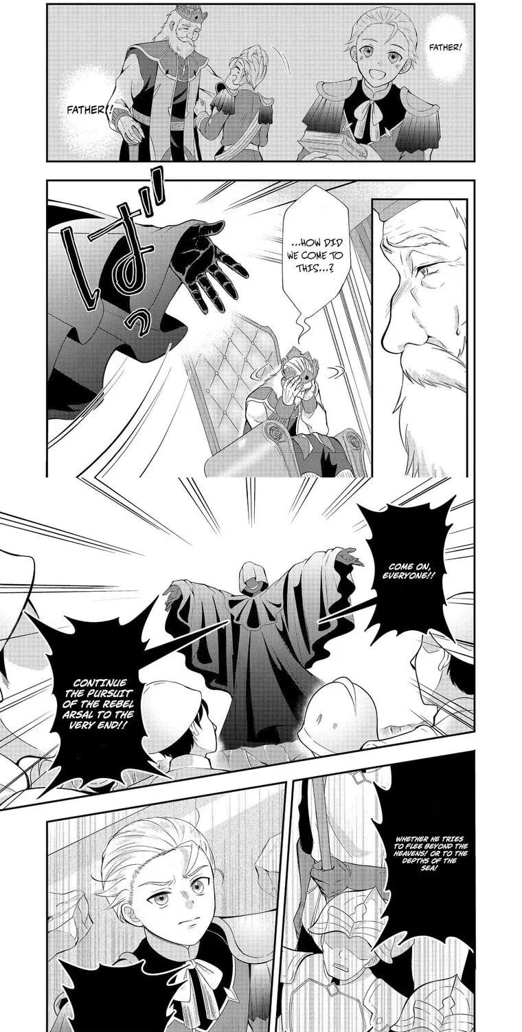 The Ultimate Weapon Hero – Chapter 2 – Page 18