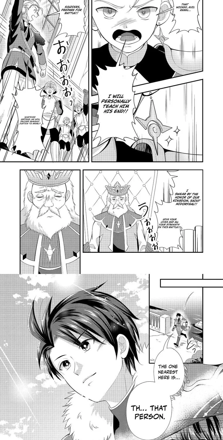 The Ultimate Weapon Hero – Chapter 2 – Page 20