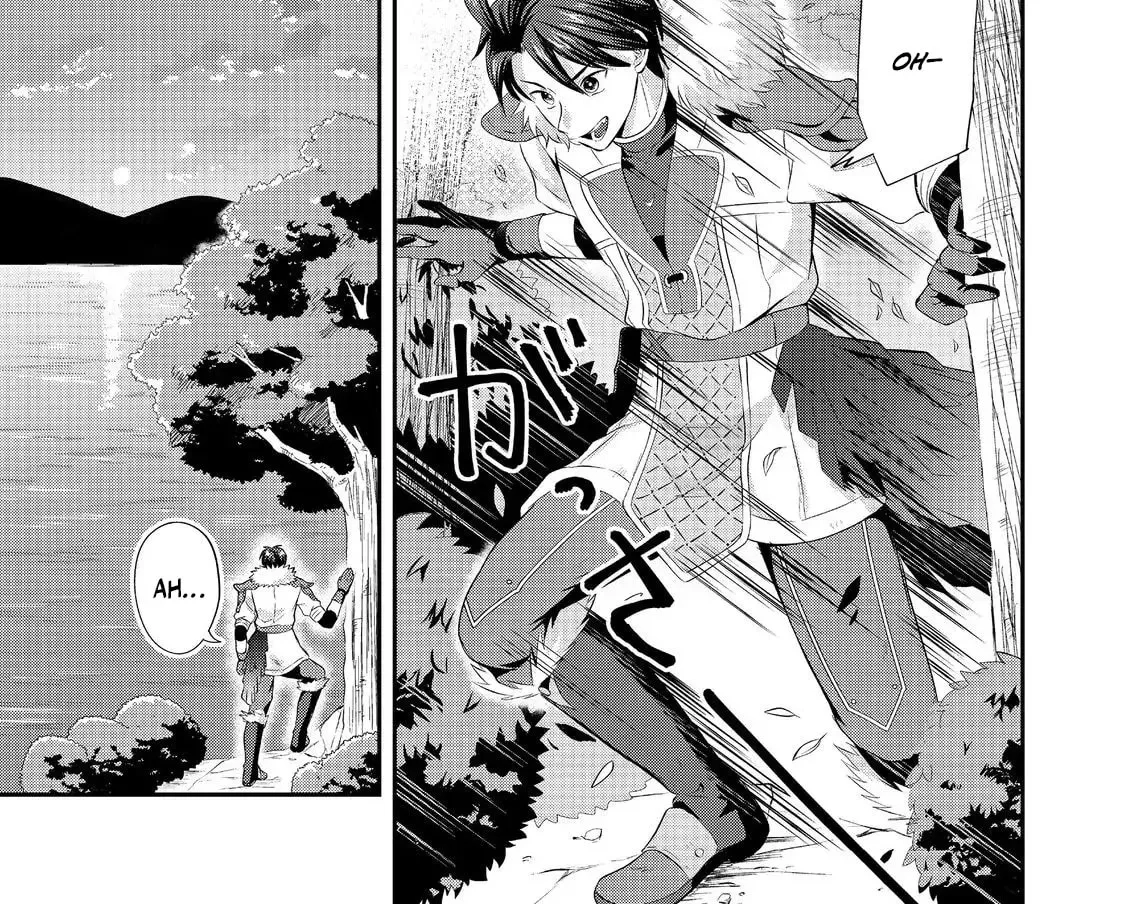 The Ultimate Weapon Hero – Chapter 3 – Page 3