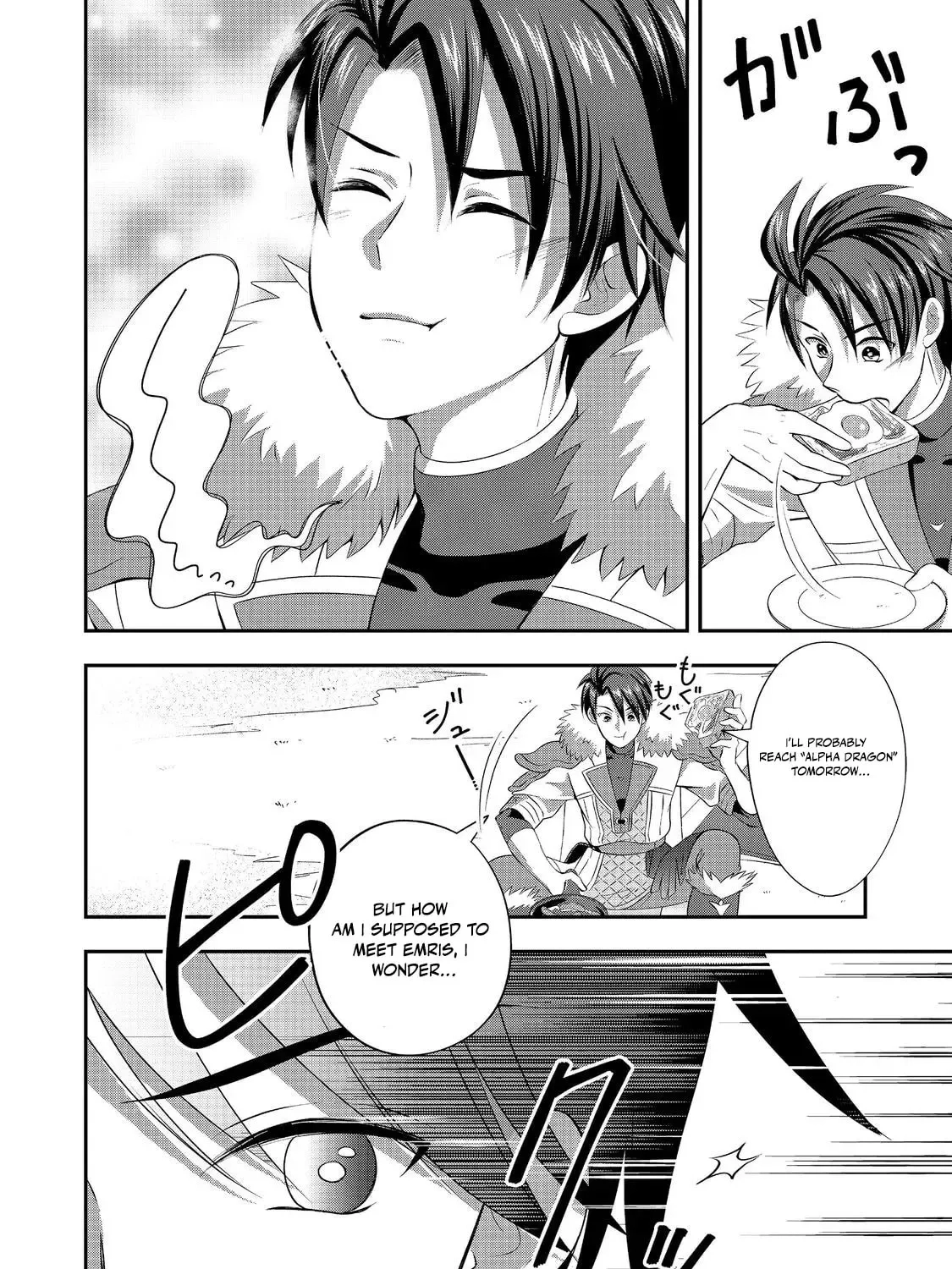 The Ultimate Weapon Hero – Chapter 3 – Page 36