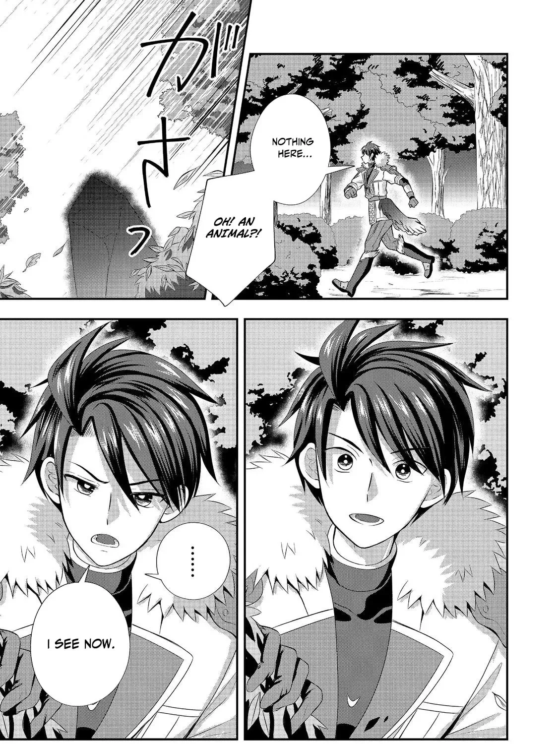 The Ultimate Weapon Hero – Chapter 3 – Page 50